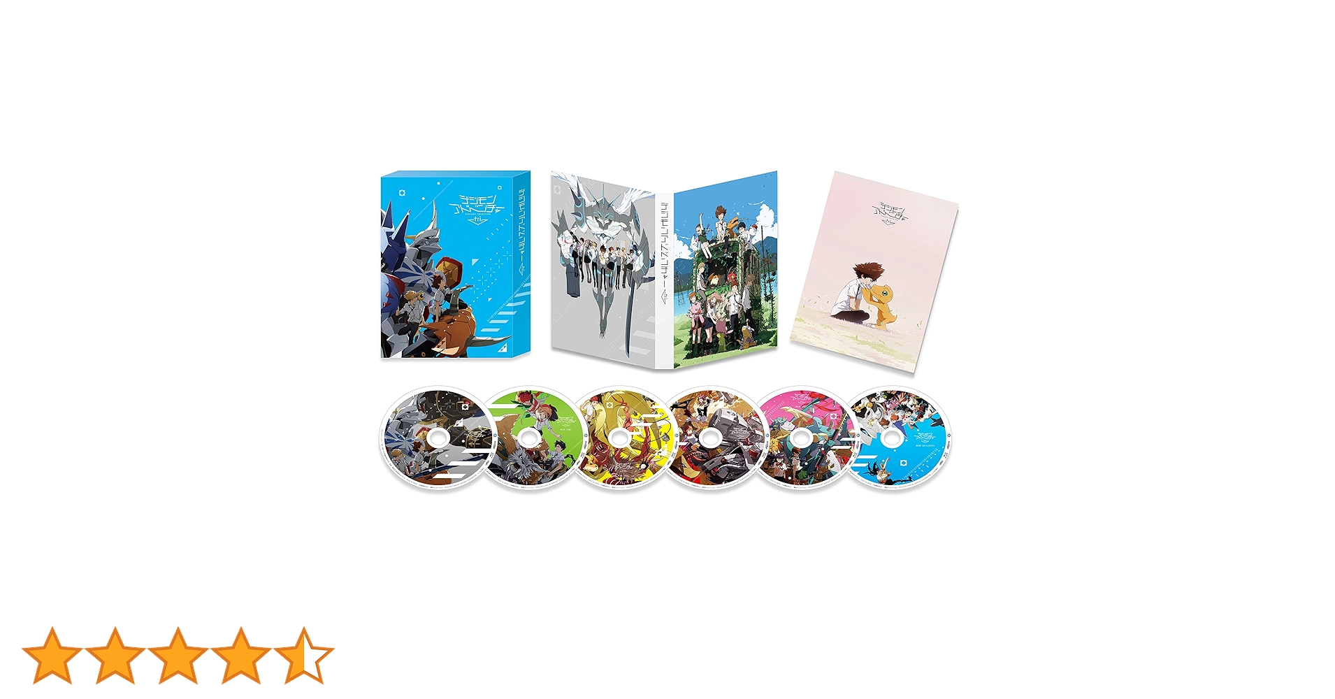 Amazon.co.jp: デジモンアドベンチャー tri. Blu-ray BOX : 花江夏樹